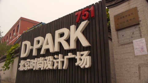 D Park