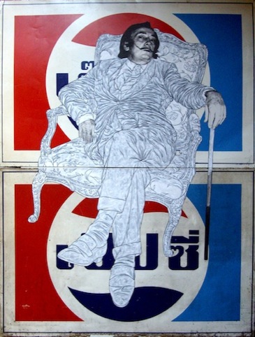 Dali on Double Pepsi