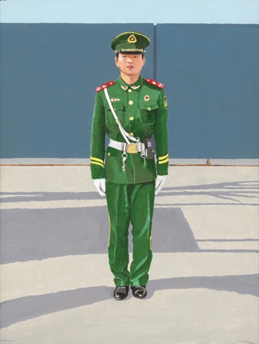 Security Guard Beijing