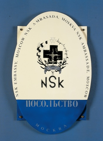 NSK Embassy Moscow