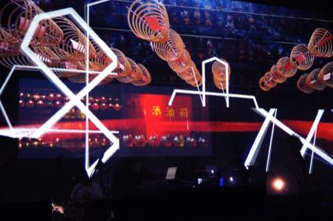 SuperEverything* live show