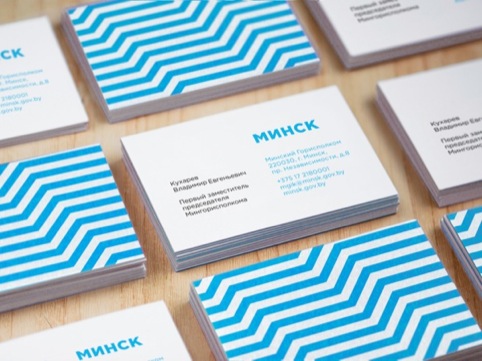 Potential Minsk business cards