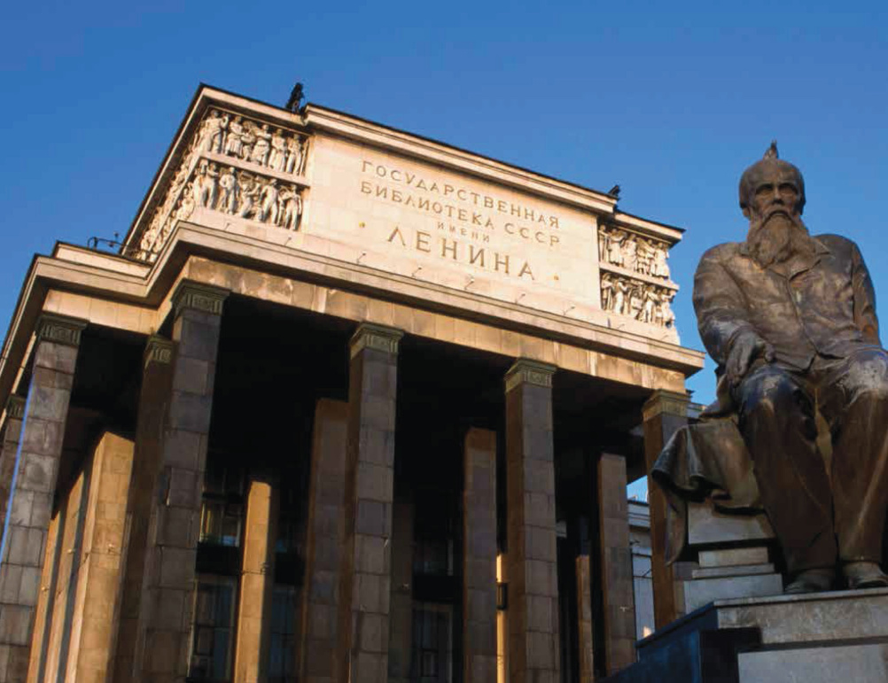 Russian State Library 