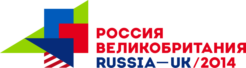 UK–Russia Year of Culture 2014 logo