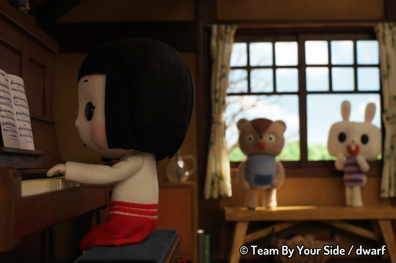 By Your Side