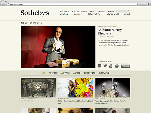 The new Sotheby's website