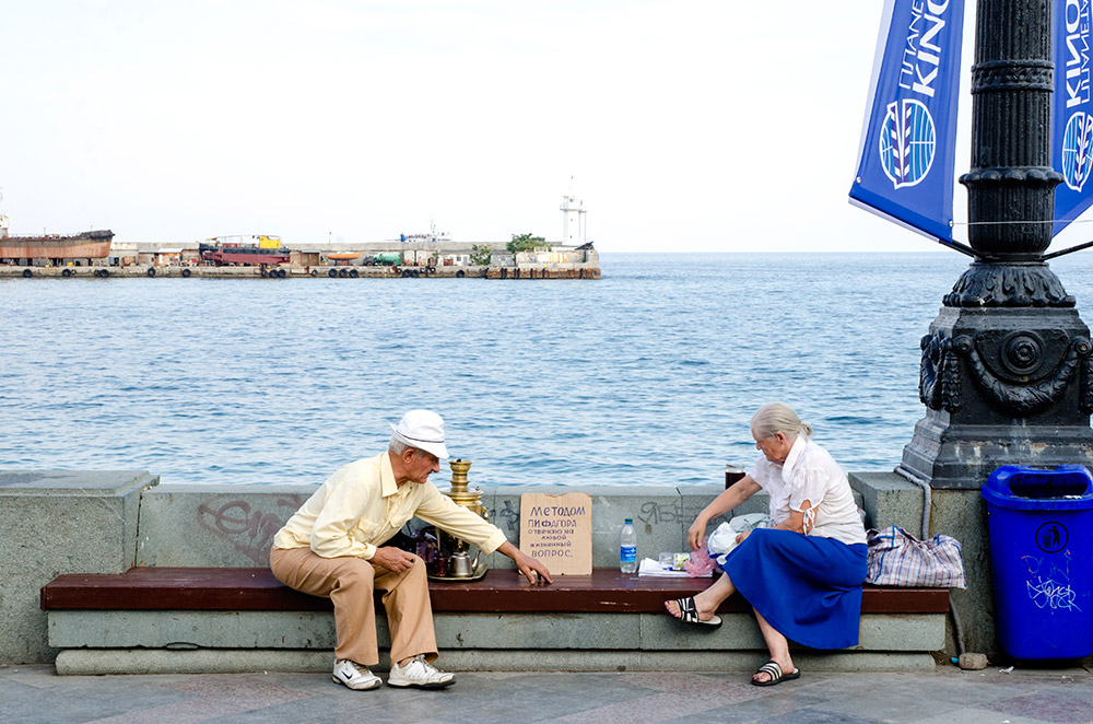 Crimean Holidays