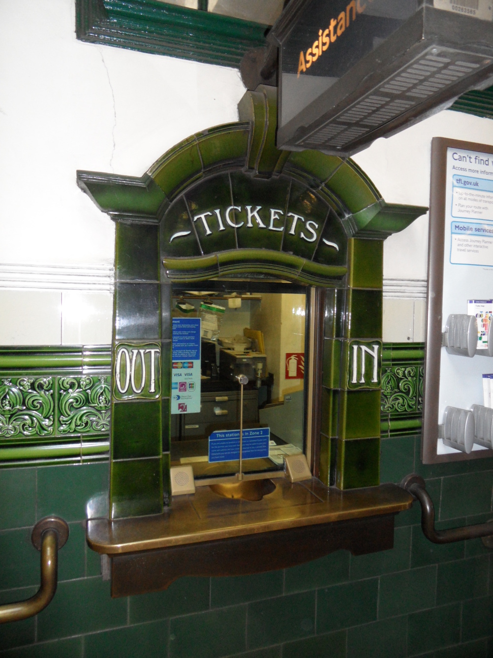 Holloway Road