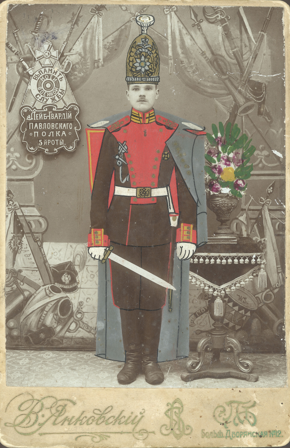 P.T. Ivanov First year of the military service, Saint Petersburg, 1911