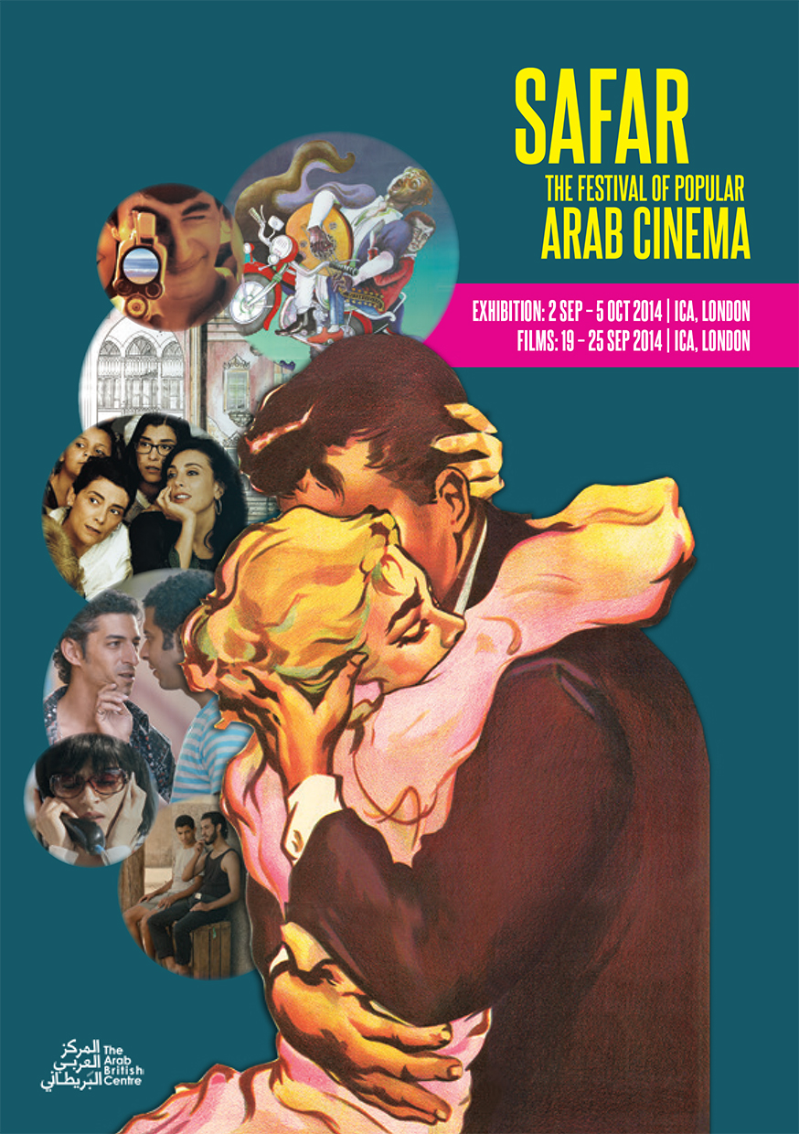 Safar brochure, designed by Smack