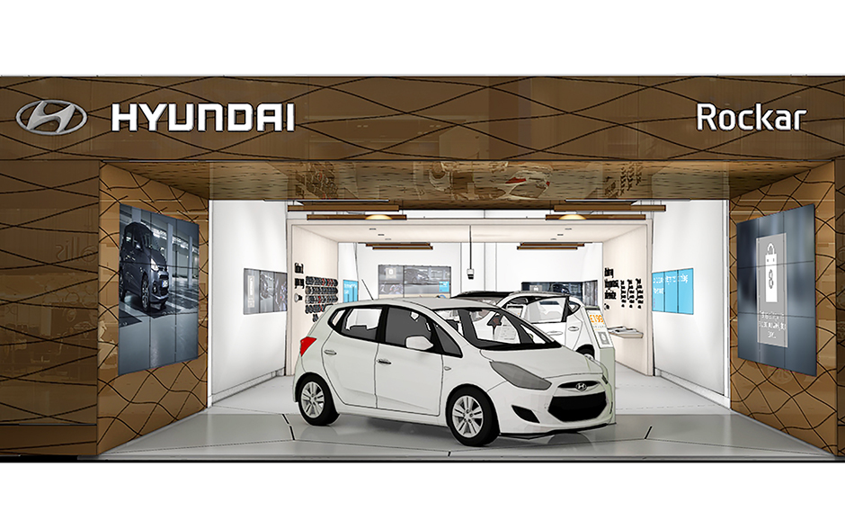 Rockar Hyundai showroom