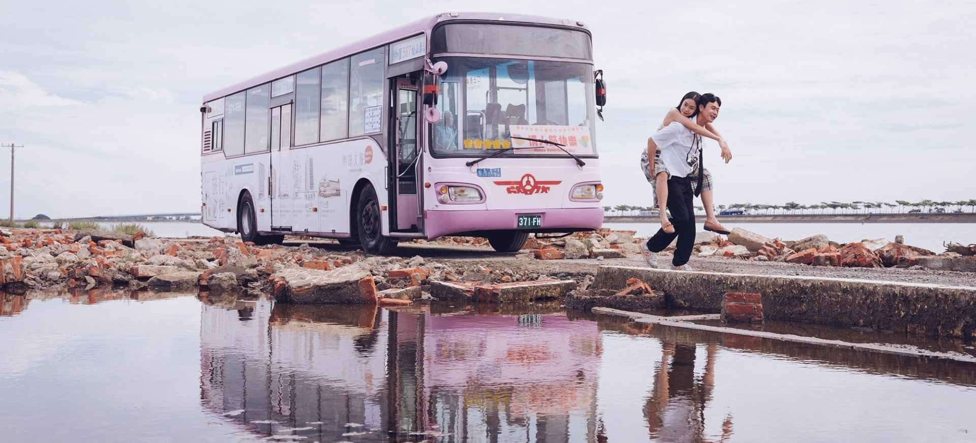 Dingęs Valentinas filmo online nuotraukos