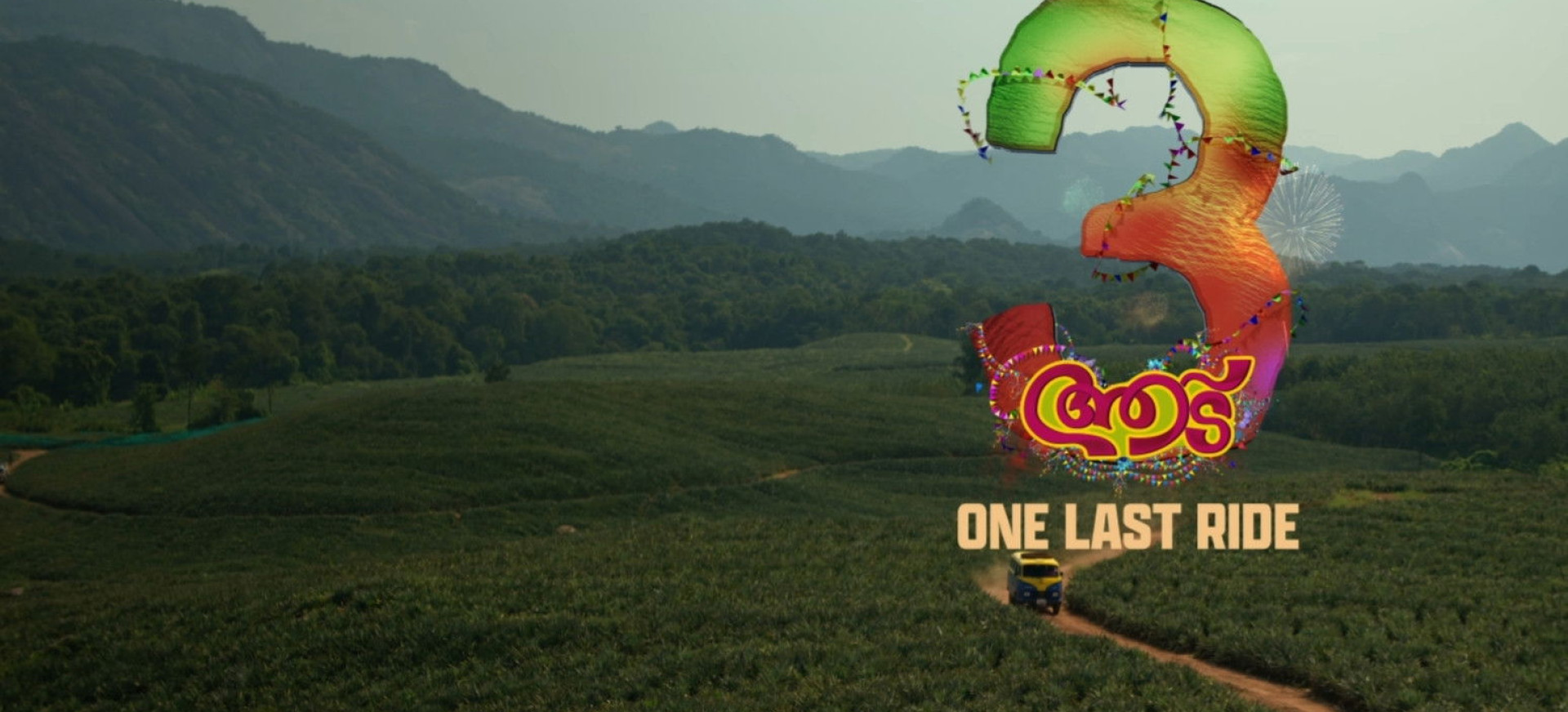 Aadu 3 filmo online nuotraukos