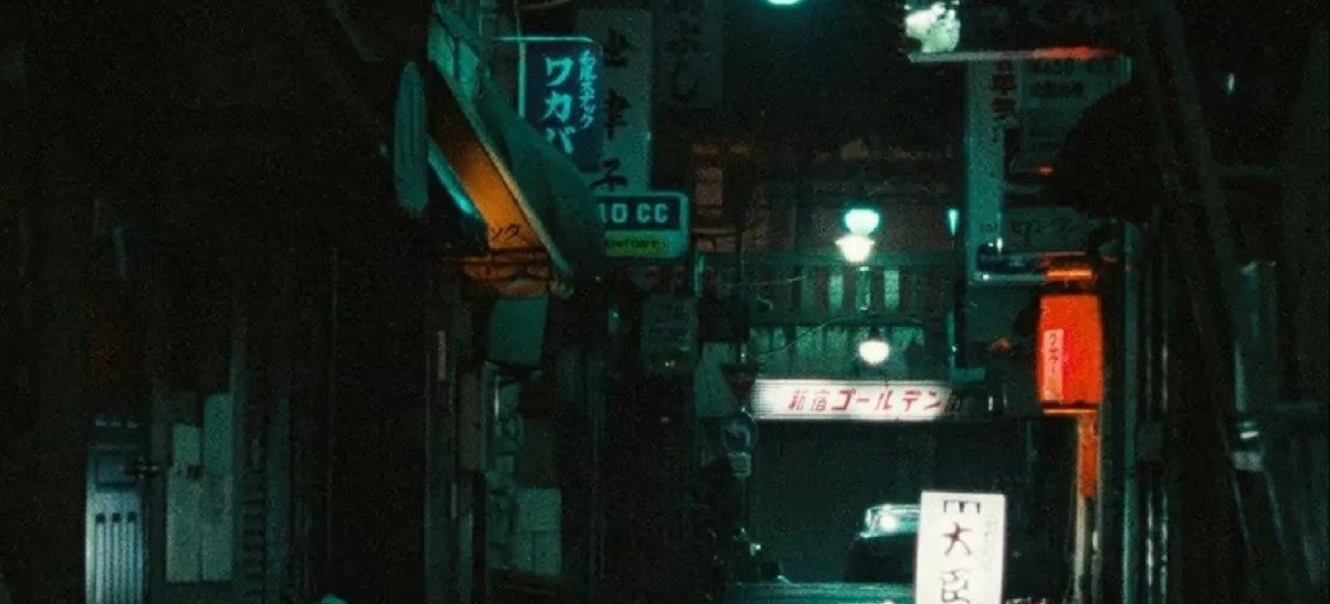 Tokyo Ga