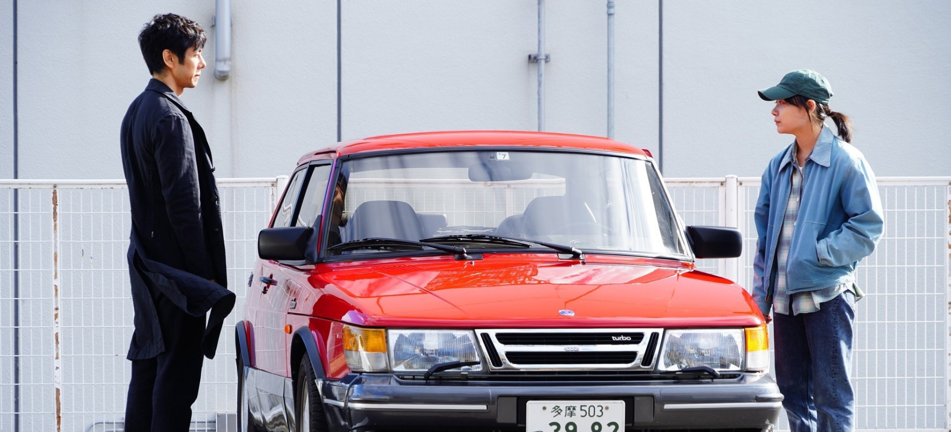 Drive My Car filmo online nuotraukos