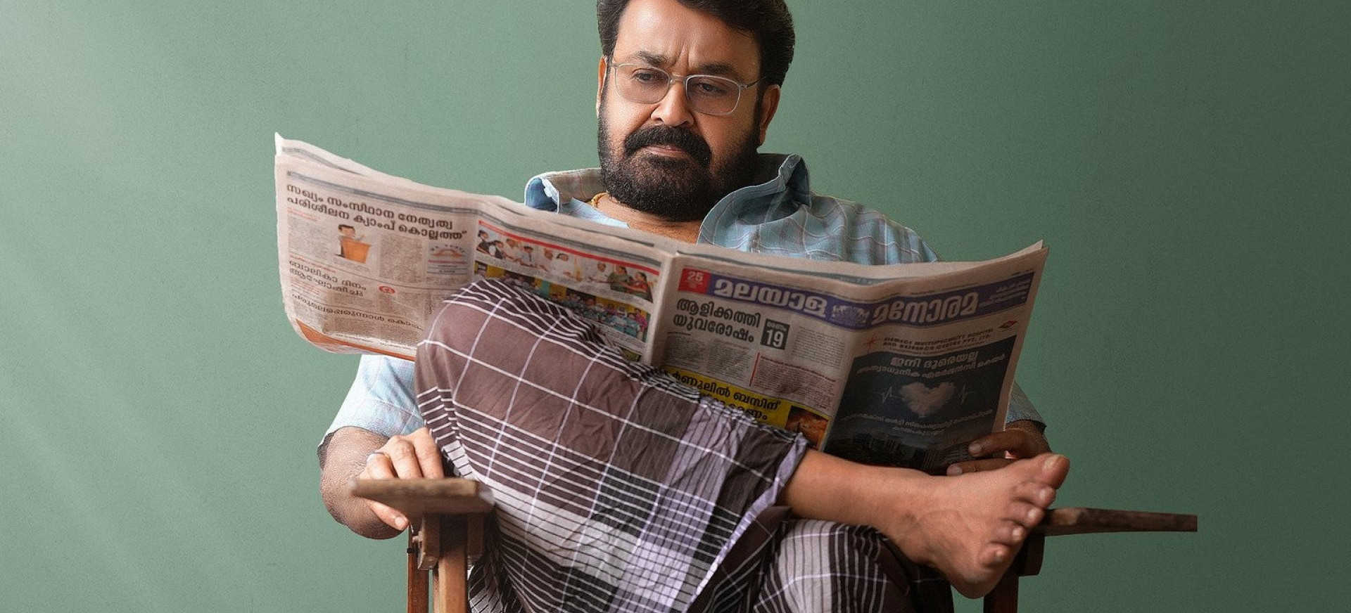 Drishyam 3 filmo online nuotraukos