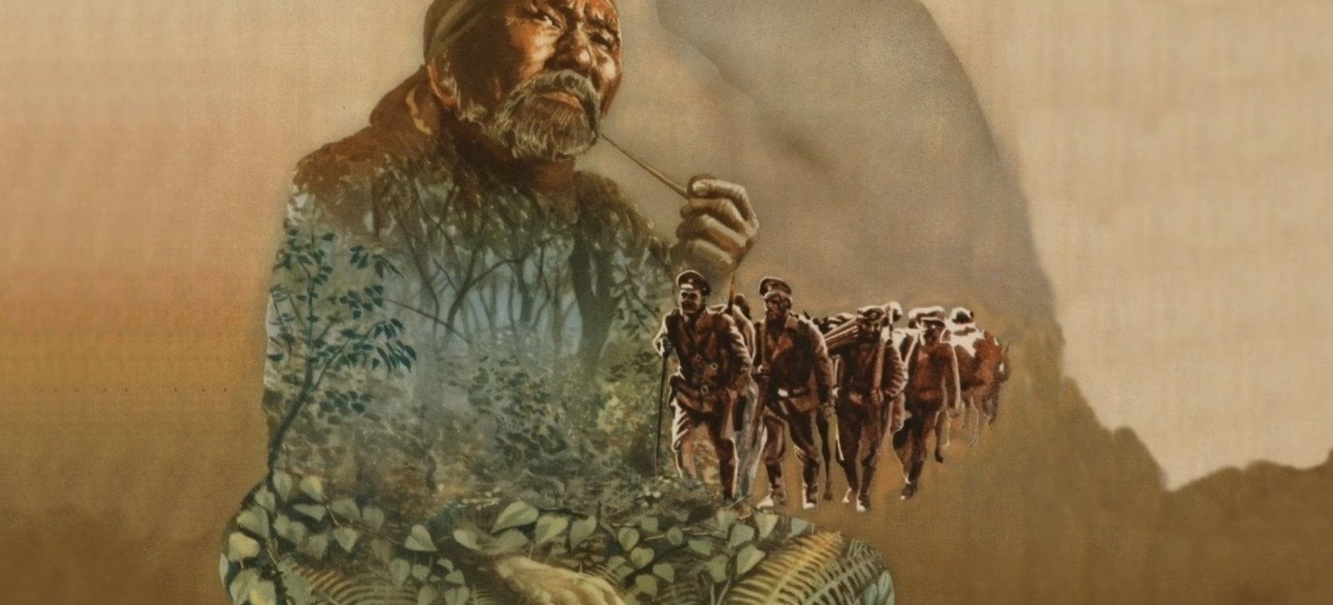 Dersu Uzala