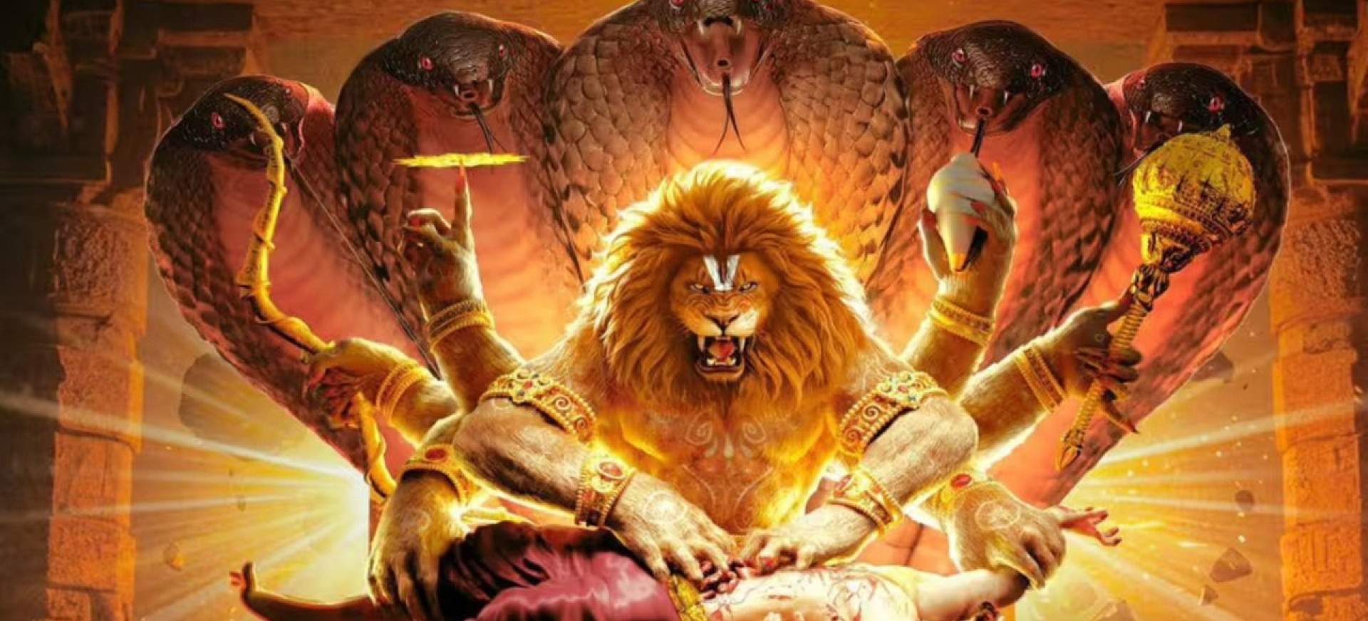 Mahavatar Narasimha