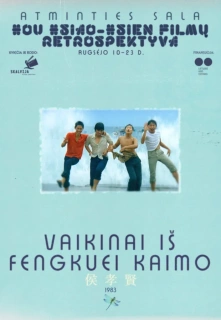 Vaikinai Iš Fengkuei Kaimo filmo online nuotraukos