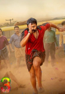 Aadu 3 filmo online nuotraukos