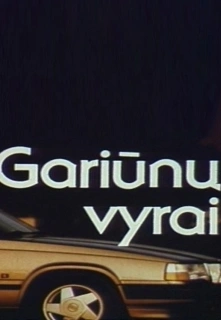 Gariūnų vyrai filmo online nuotraukos
