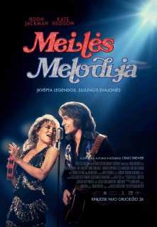 Meilės Melodija filmo online nuotraukos