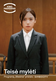 Kp26: Teisė Mylėti filmo online nuotraukos