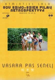 Vasara Pas Senelį filmo online nuotraukos