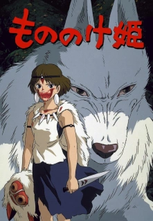 Princess Mononoke filmo online nuotraukos