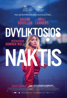 Dvyliktosios naktis filmo online nuotraukos