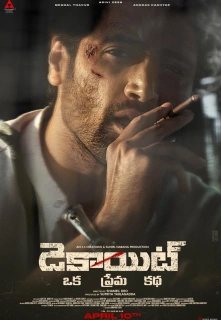 Dacoit: A Love Story filmo online nuotraukos