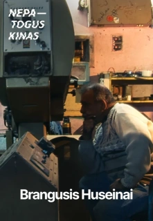 Brangusis Huseinai filmo online nuotraukos
