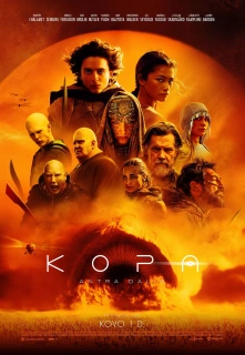 Kopa. Antra dalis filmo online nuotraukos