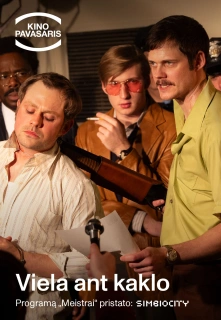 Kp26: Viela Ant Kaklo filmo online nuotraukos