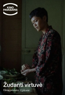 Žudanti Virtuvė filmo online nuotraukos