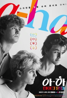 „A-ha“ filmas filmo online nuotraukos
