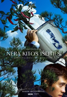 No Other Choice filmo online nuotraukos