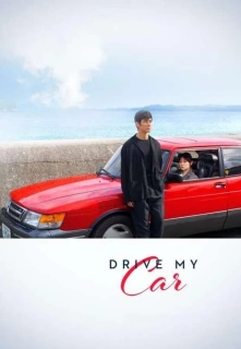 Drive My Car filmo online nuotraukos