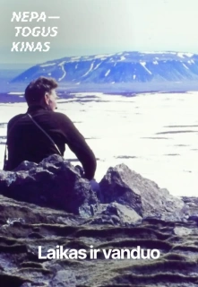 Laikas Ir Vanduo filmo online nuotraukos