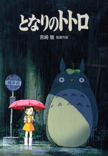 Mano kaimynas Totoro filmo online nuotraukos