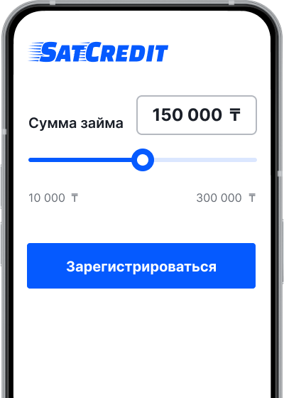 Зарегистрируйтесь