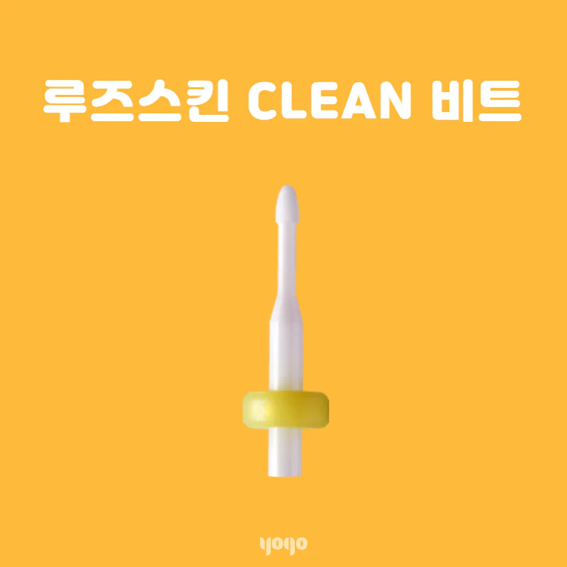 Yogo Mango Bit Cuticle Up - Körömágybőr eltávolító csiszolófej