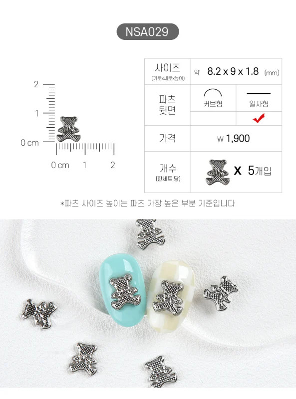 JELLO JELLO Charm NSA029