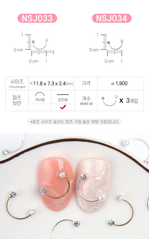 JELLO JELLO Charm ezüst félkör, 3 db NSJ034