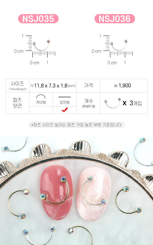 JELLO JELLO Charm félhold kővel, 3 db NSJ036