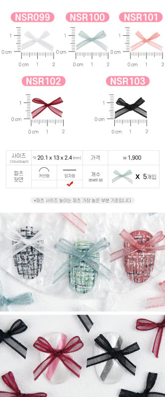 JELLO JELLO Charm fekete masni NSR103