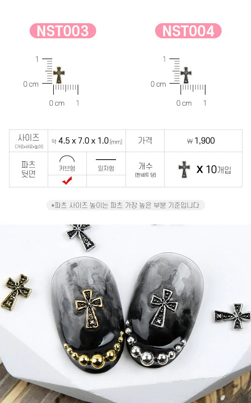 JELLO JELLO Charm arany kereszt NST003