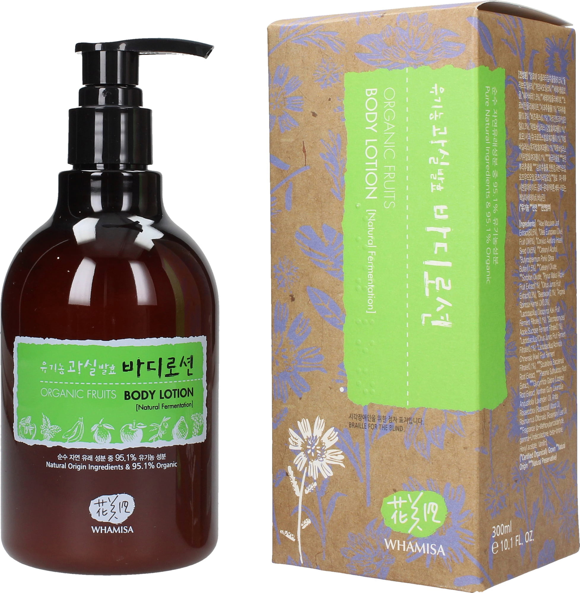 whamisa body lotion