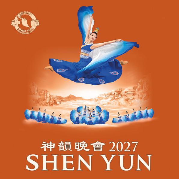 Shen Yun Live 2026/2027