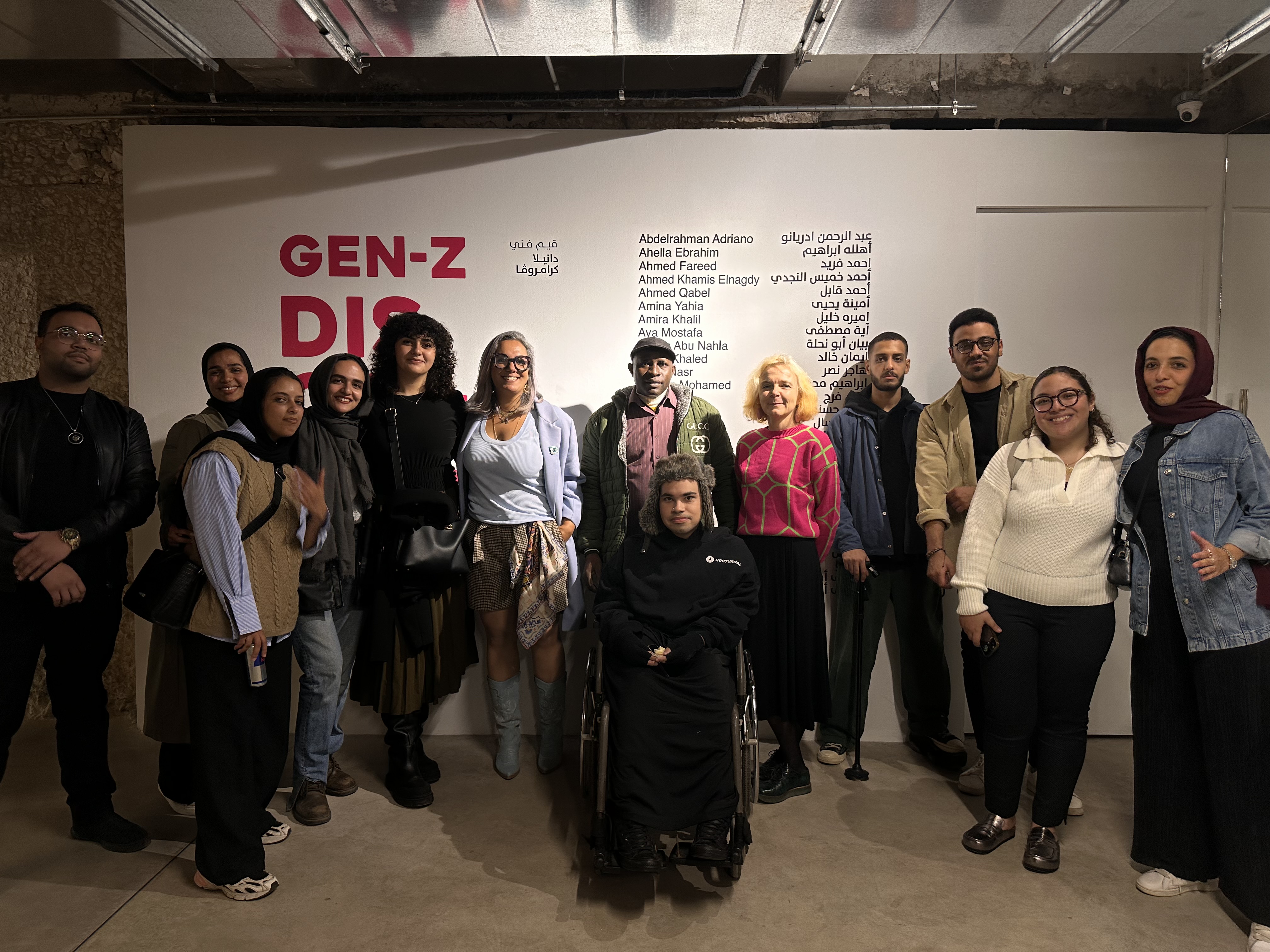 Exhibition GEN-Z DIS/CONNECTED VIEW